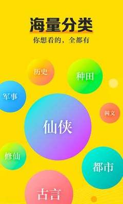 乐鱼app官方